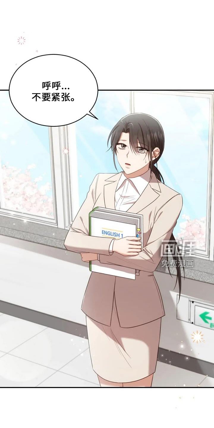第50章：萝卜