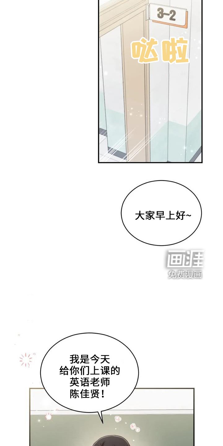第50章：萝卜