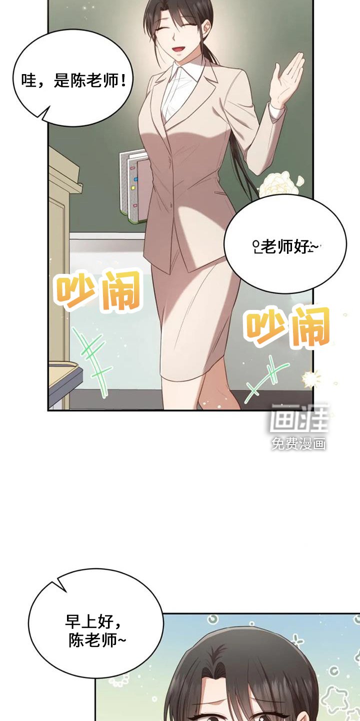 第50章：萝卜