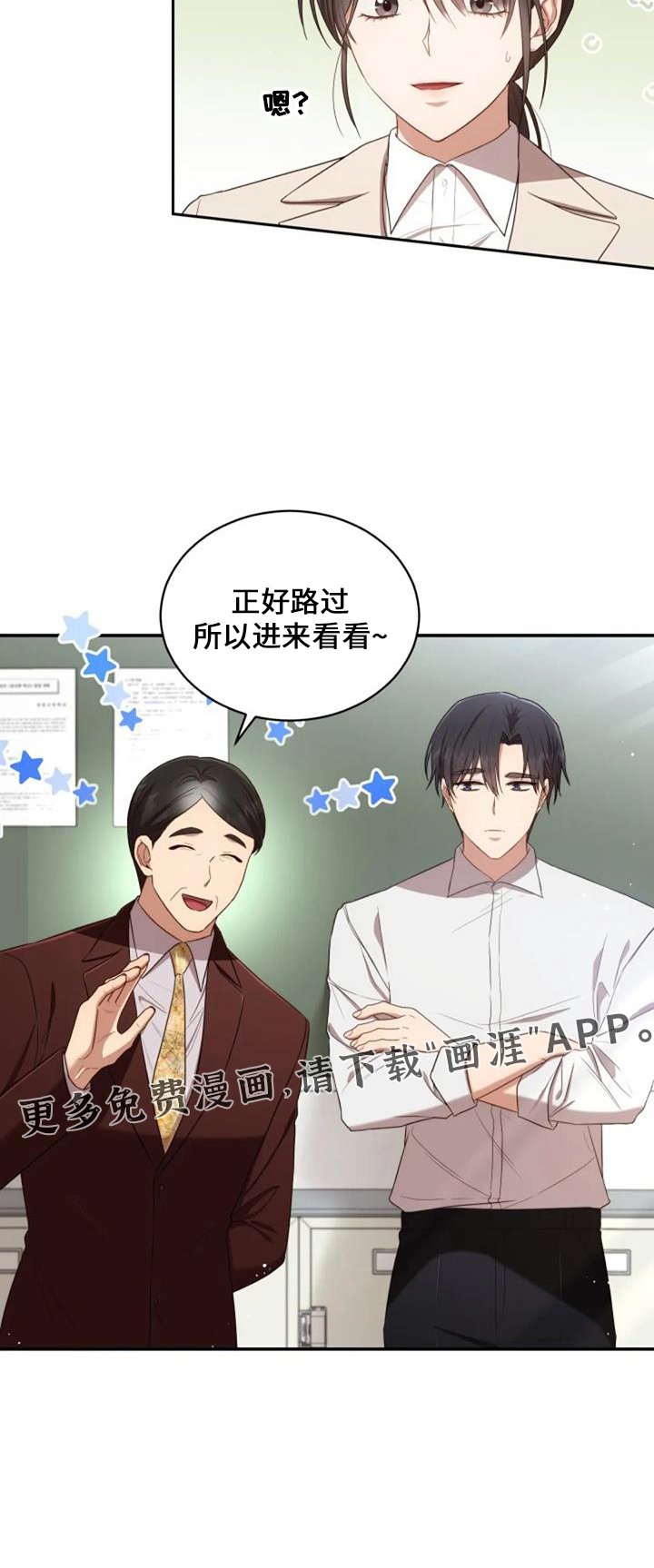 第50章：萝卜