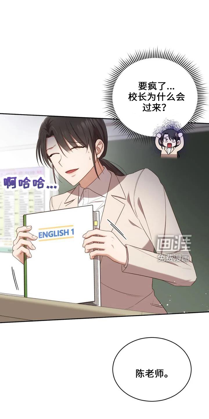 第51章：回来吧