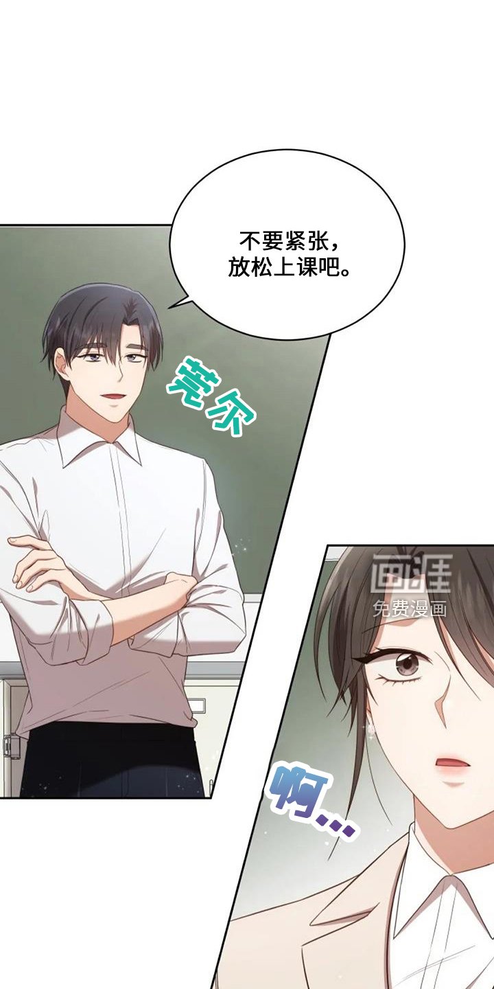 第51章：回来吧