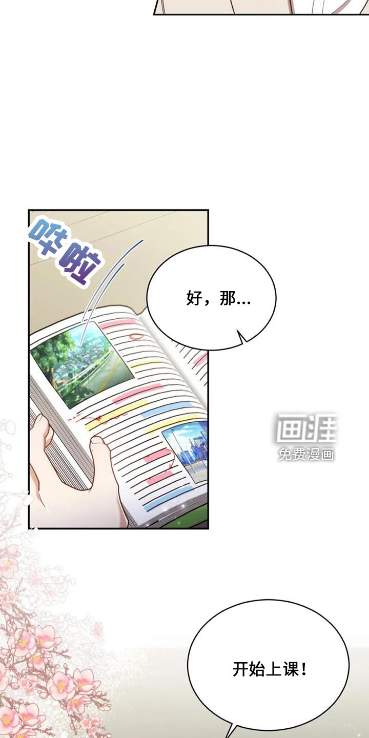 第51章：回来吧