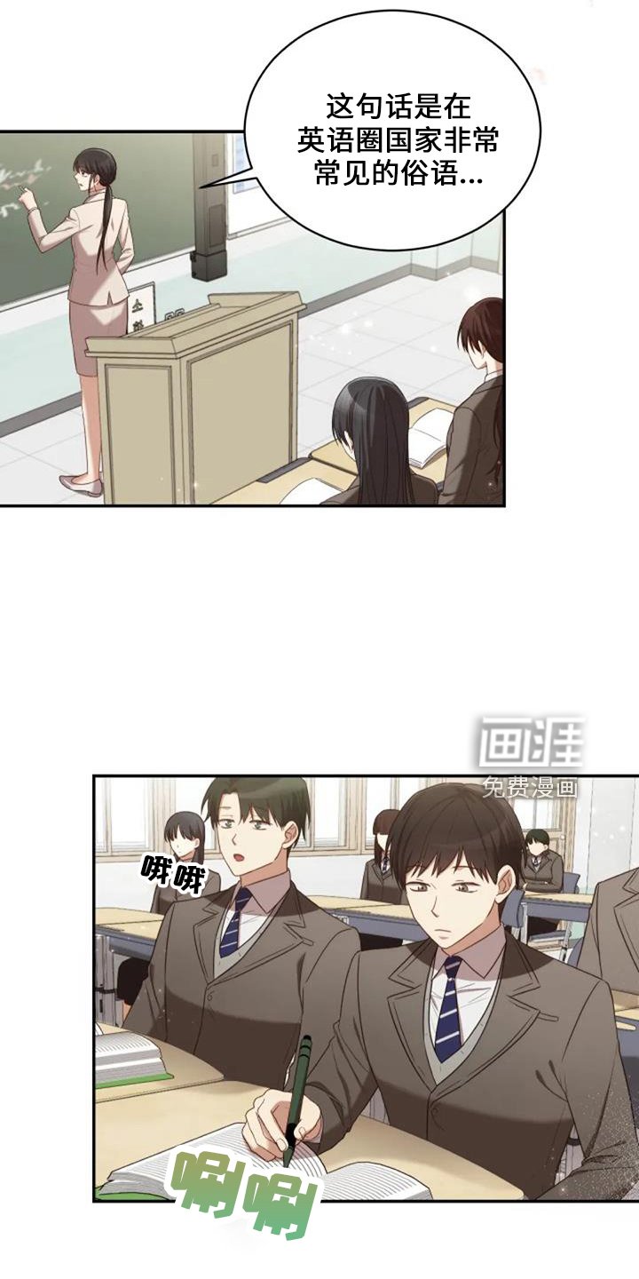 第51章：回来吧