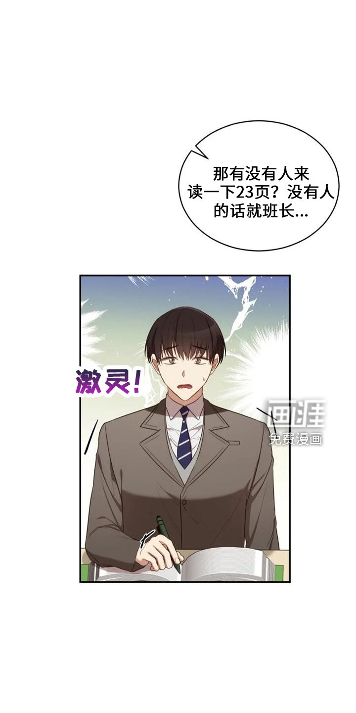第51章：回来吧