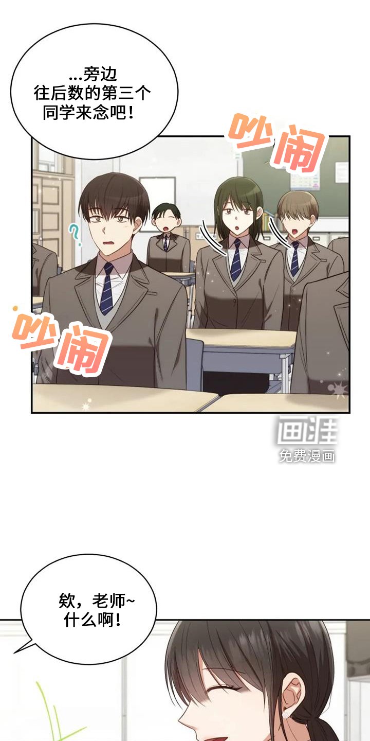 第51章：回来吧