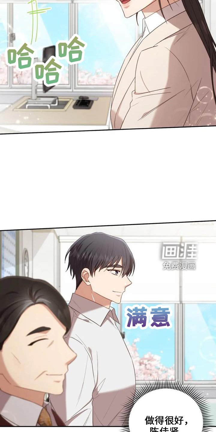 第51章：回来吧