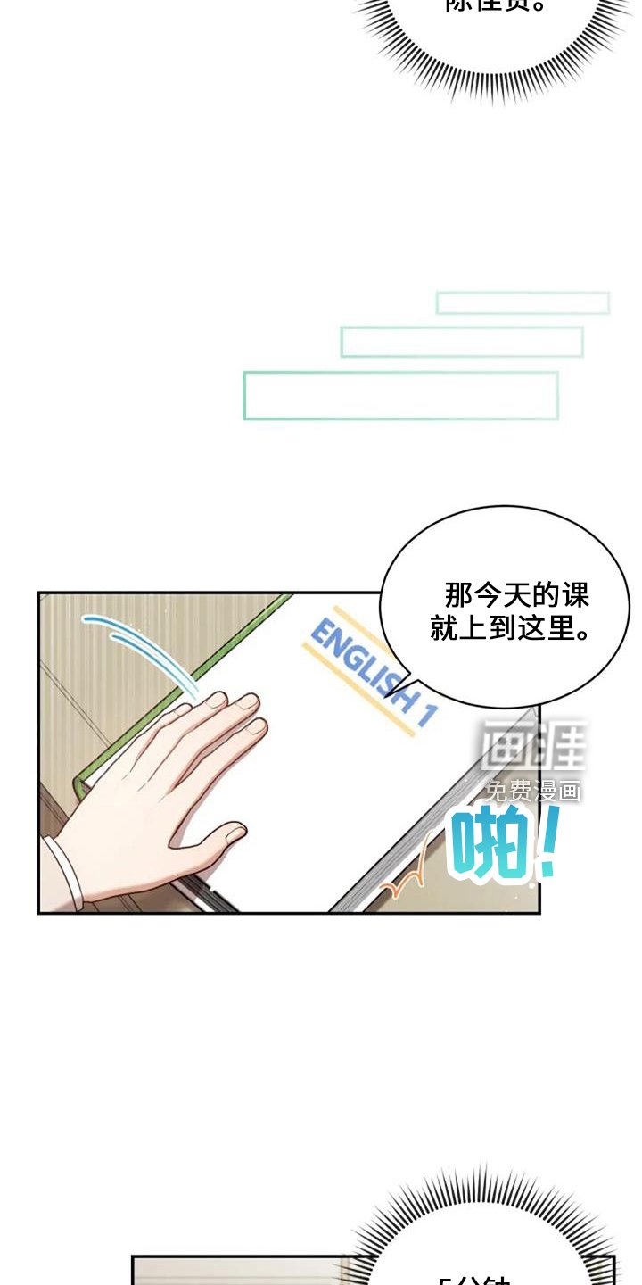 第51章：回来吧