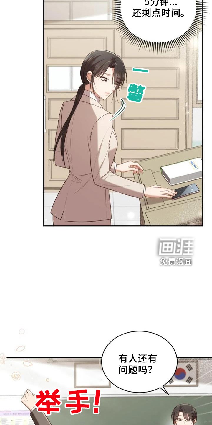 第51章：回来吧