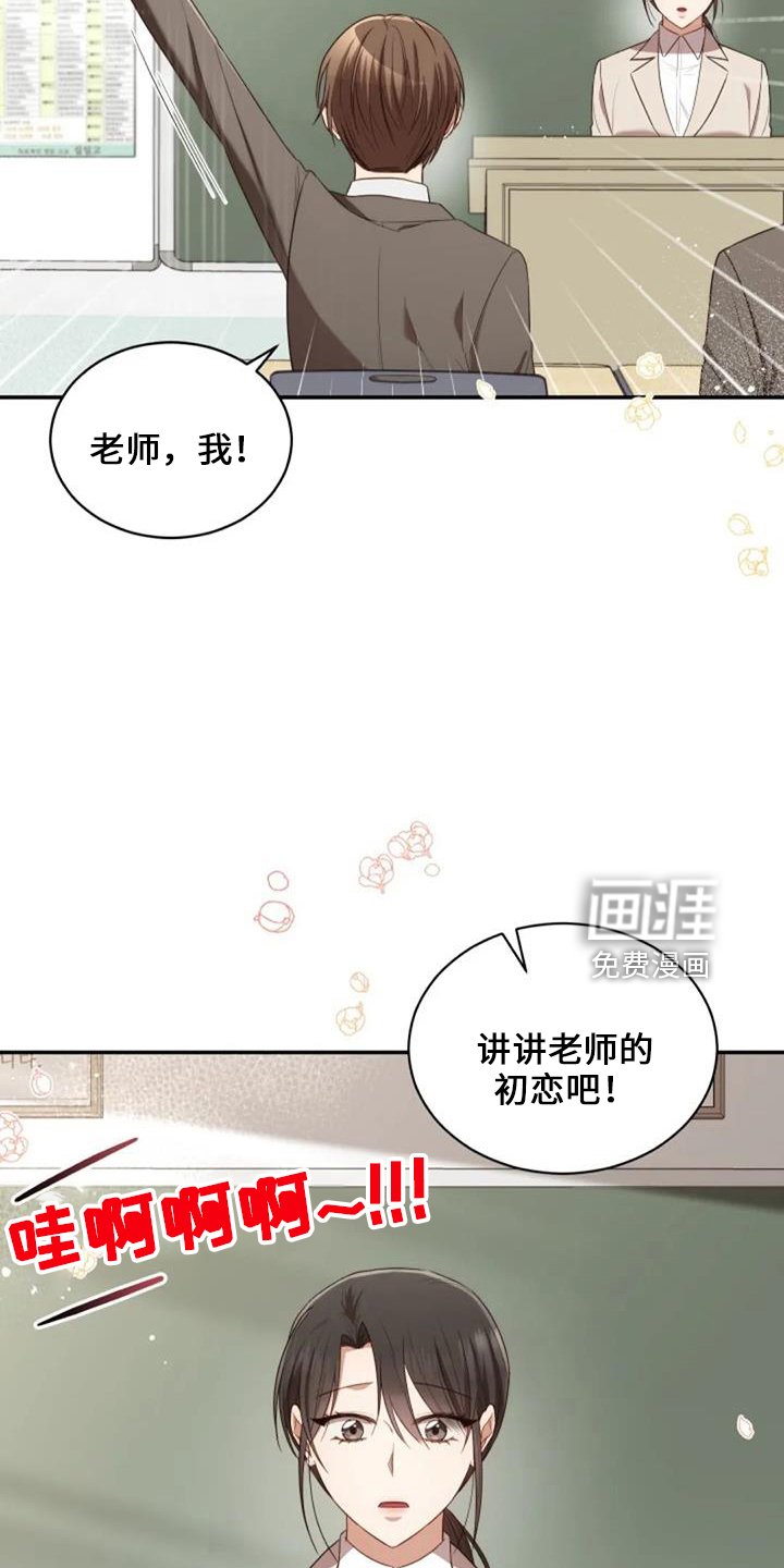 第51章：回来吧