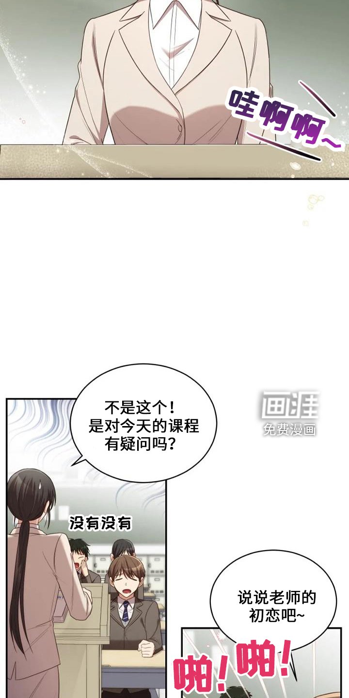 第51章：回来吧