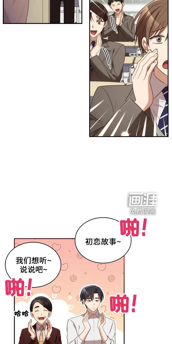 第51章：回来吧