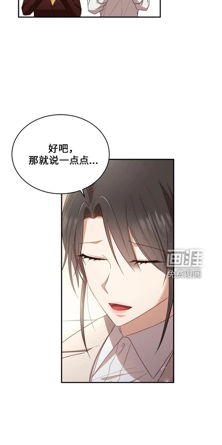第51章：回来吧