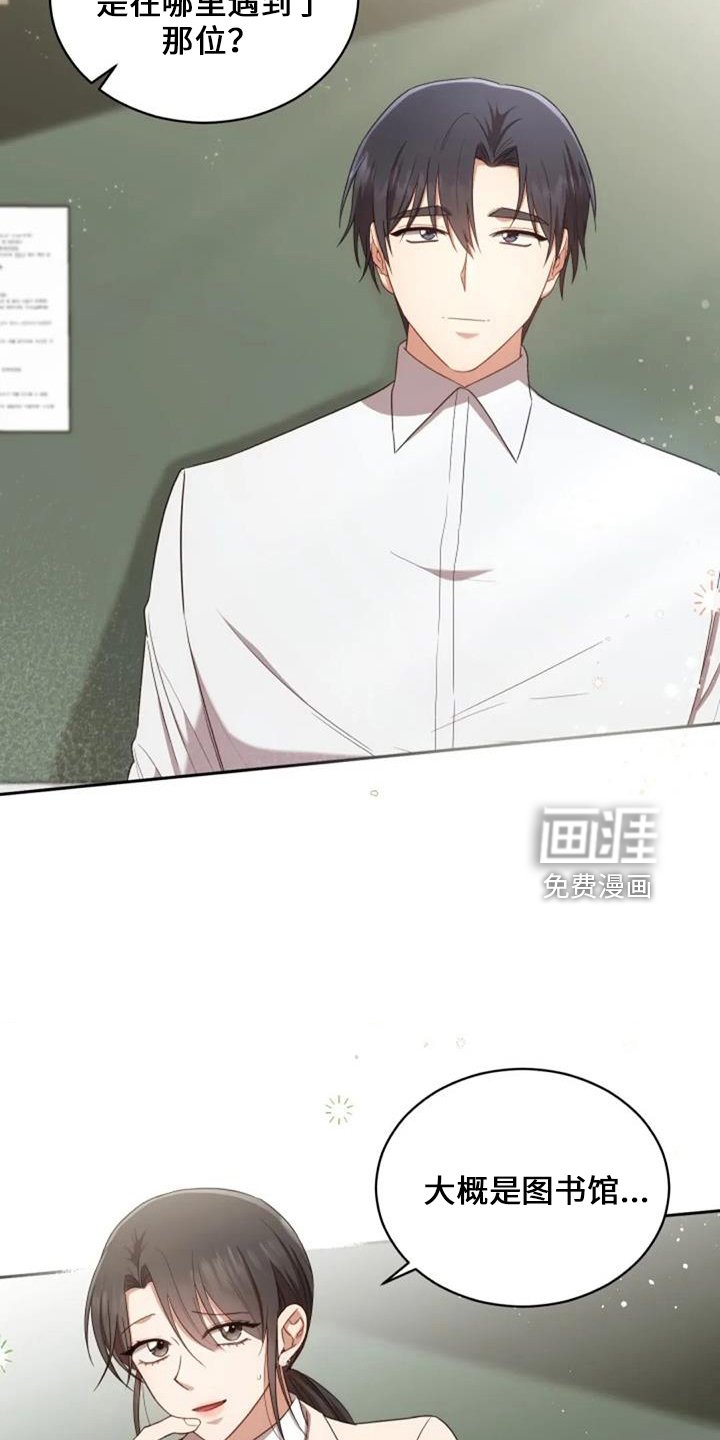 第51章：回来吧