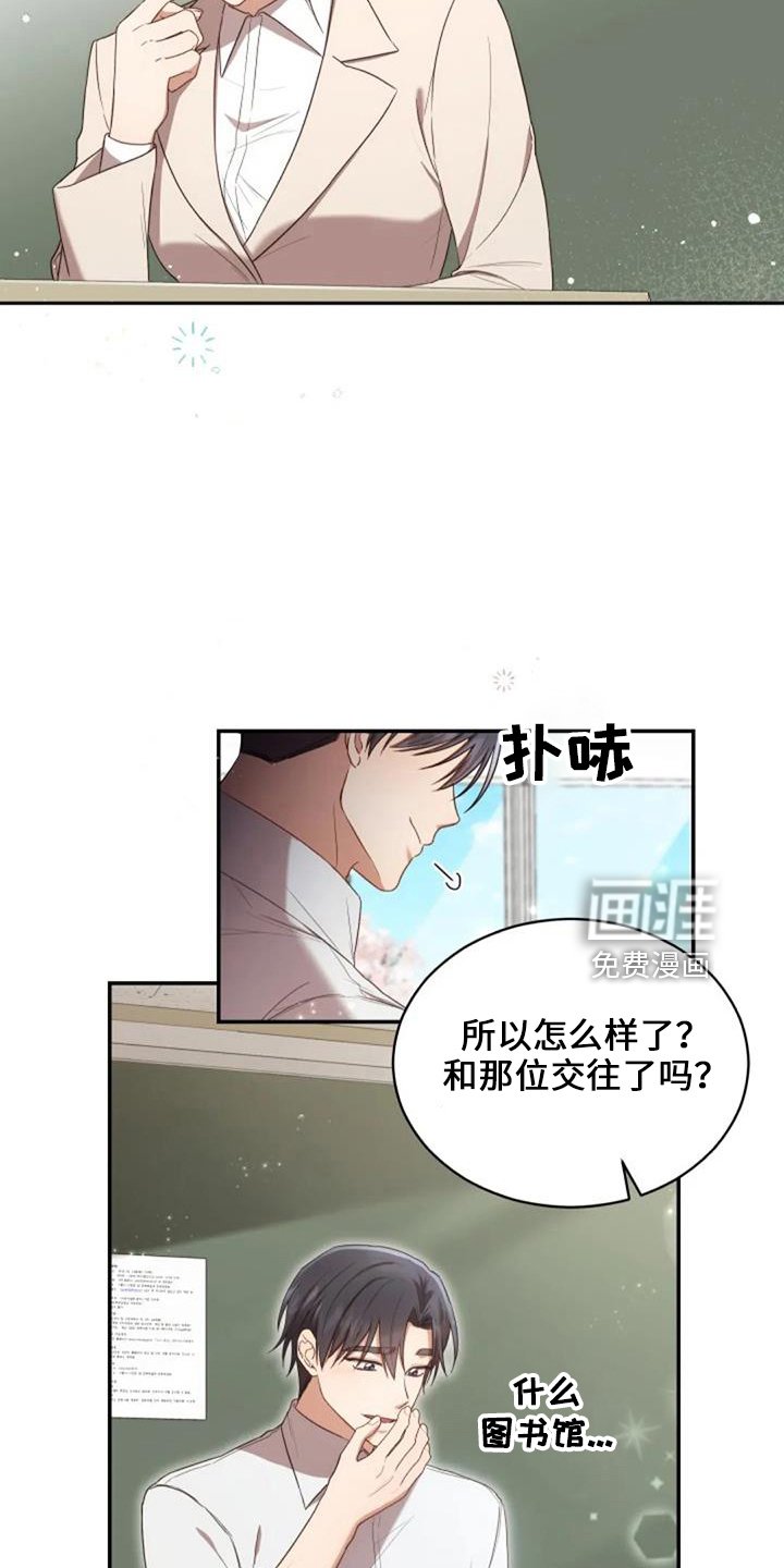 第51章：回来吧