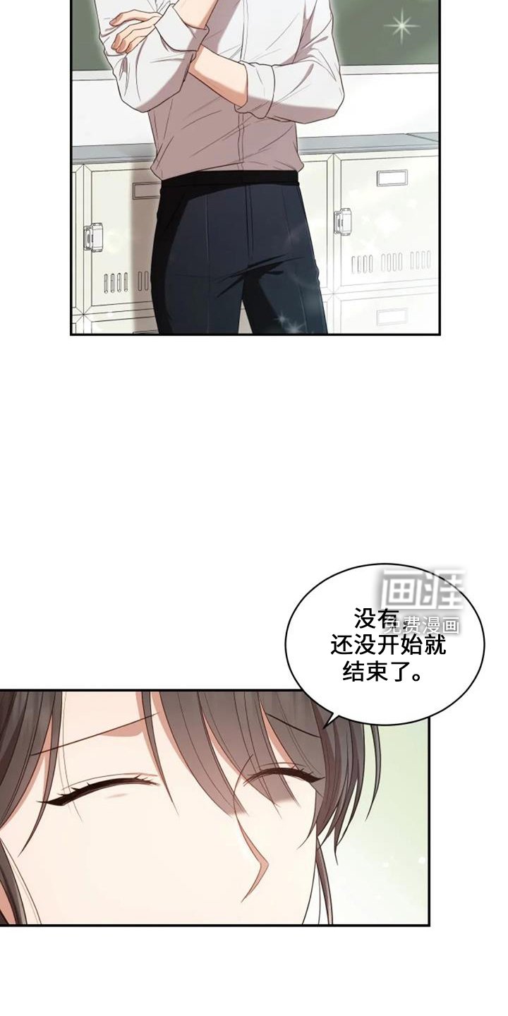 第51章：回来吧