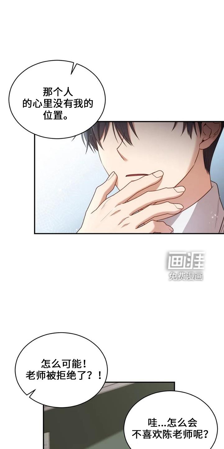 第51章：回来吧