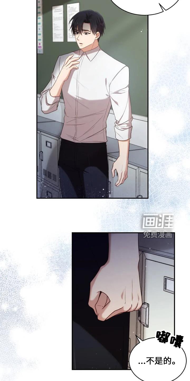 第51章：回来吧
