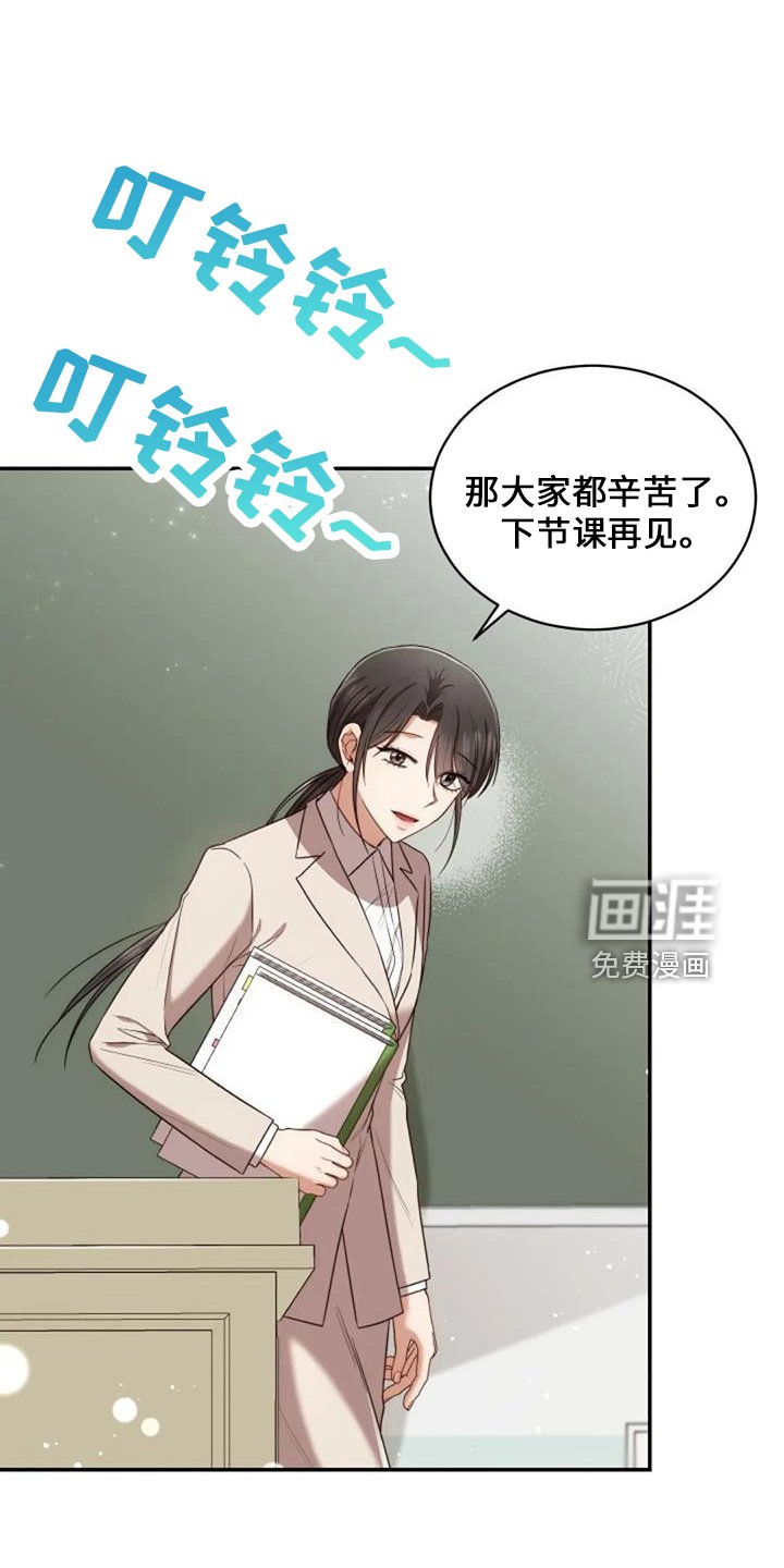第51章：回来吧