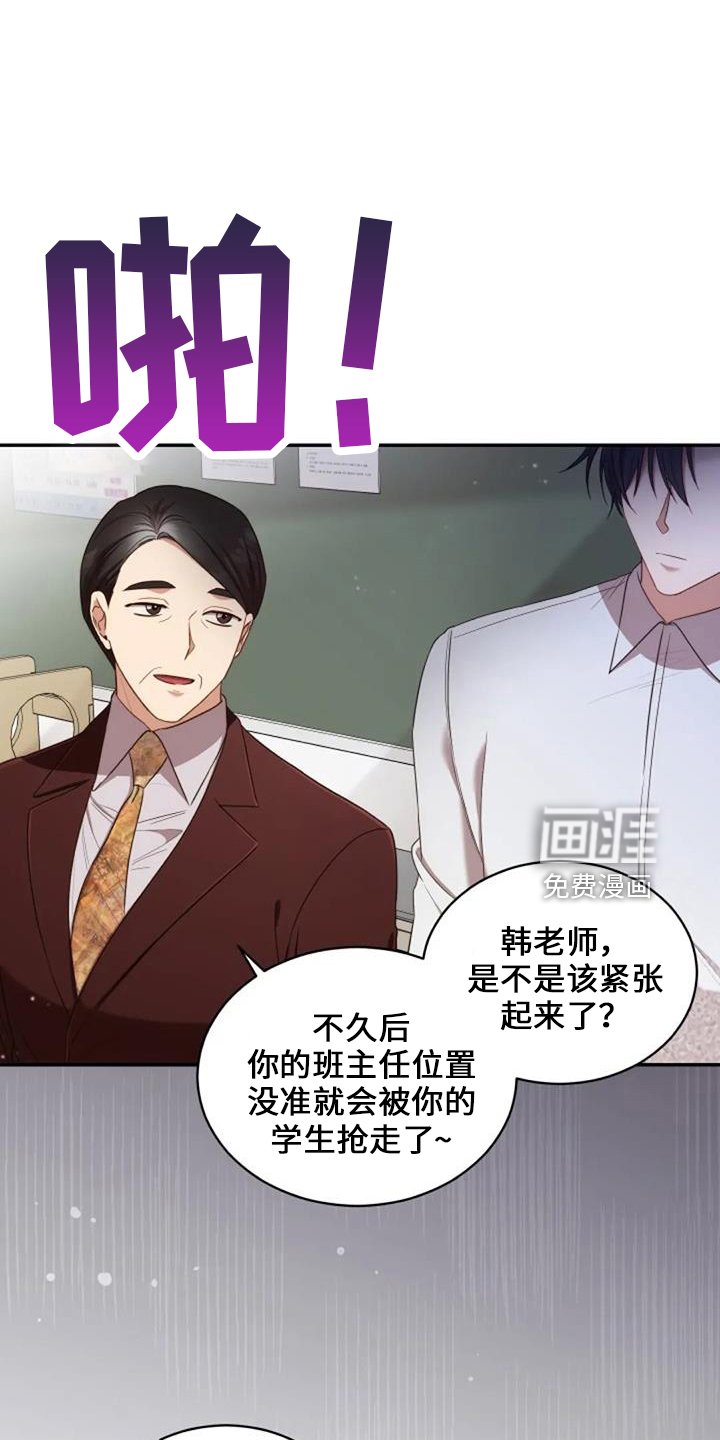第51章：回来吧