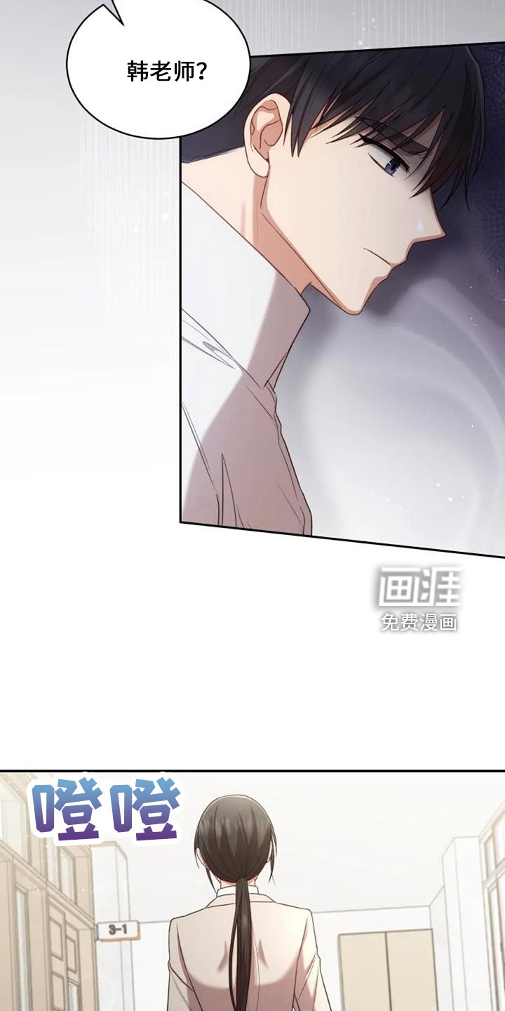 第51章：回来吧