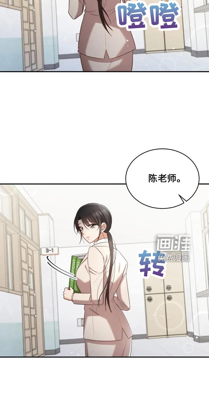 第51章：回来吧