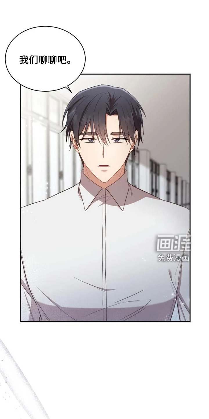 第51章：回来吧