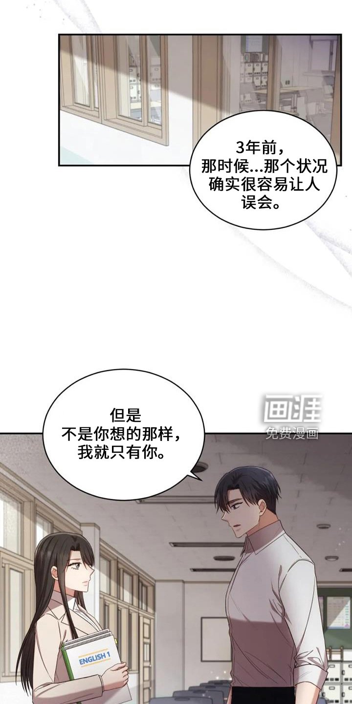 第51章：回来吧