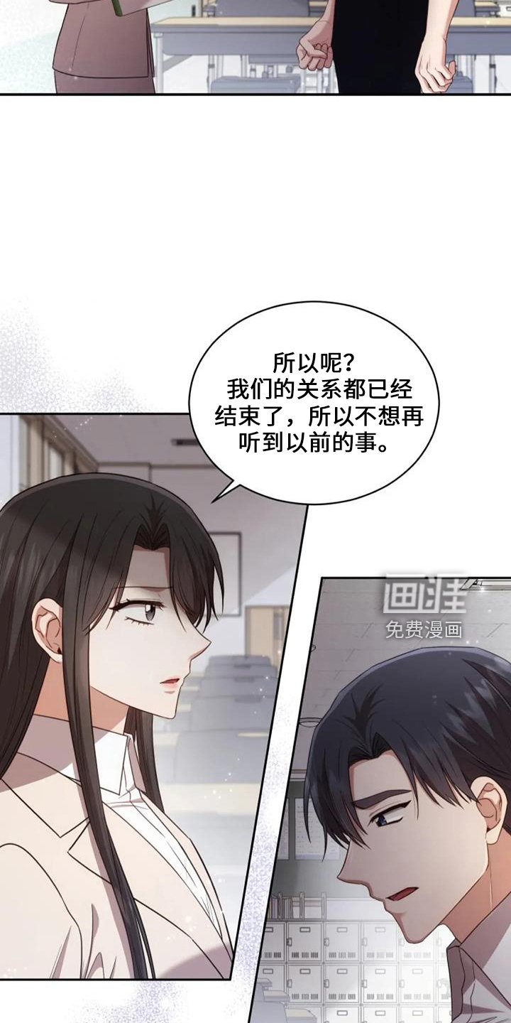 第51章：回来吧