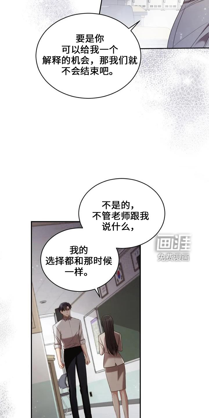 第51章：回来吧