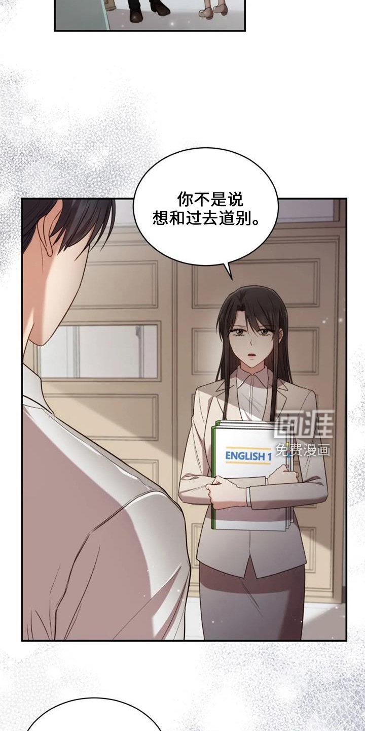 第51章：回来吧