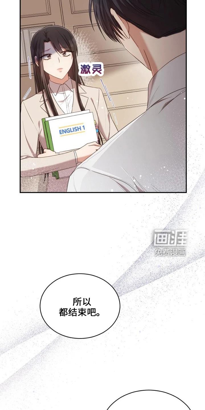 第51章：回来吧