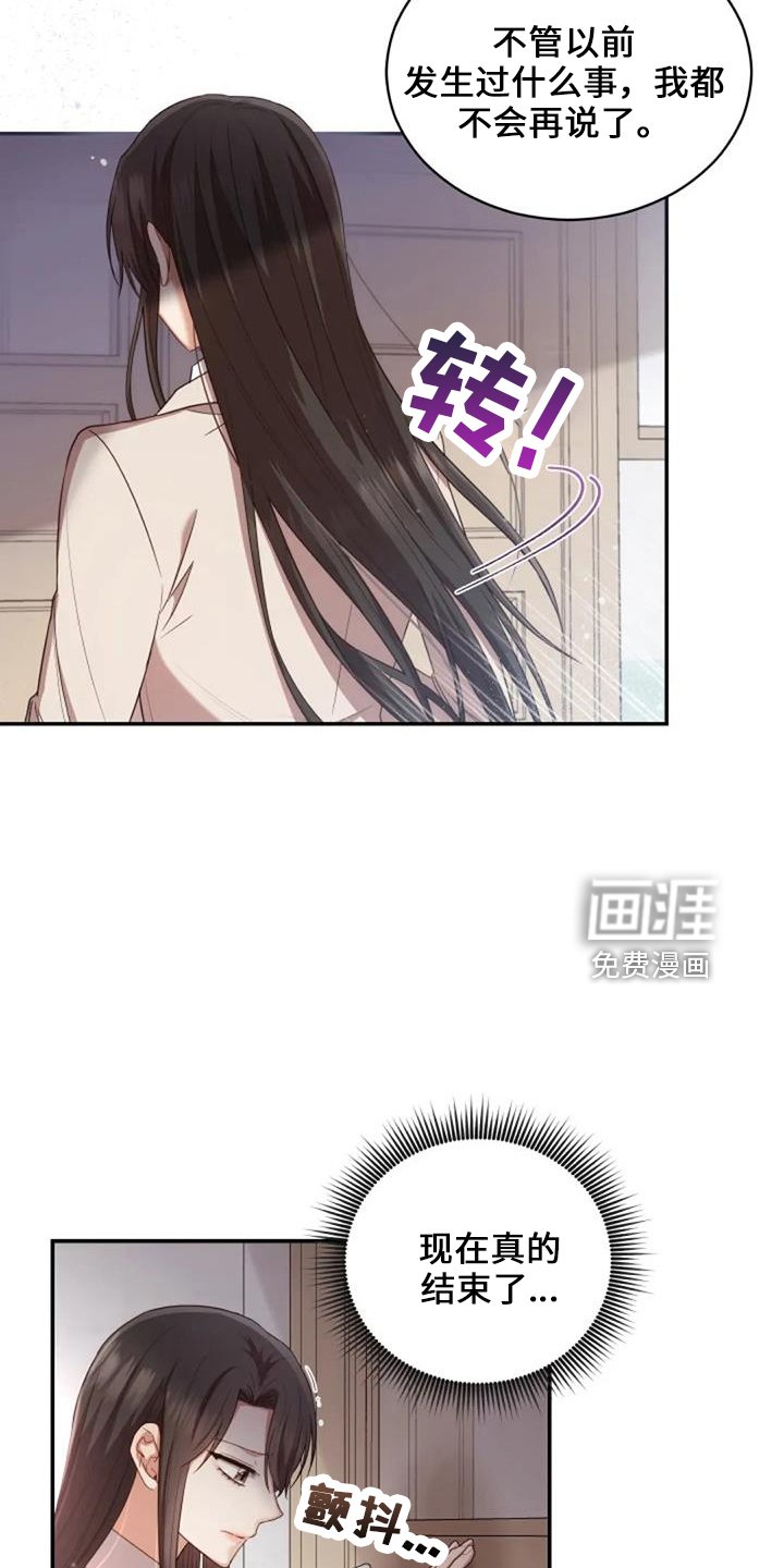 第51章：回来吧