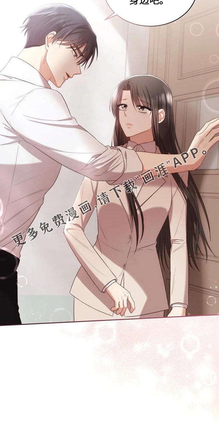 第51章：回来吧