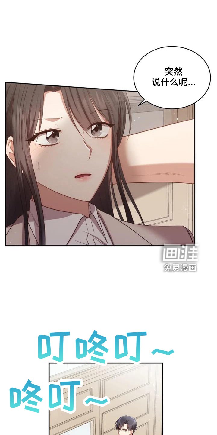 第52章：电话