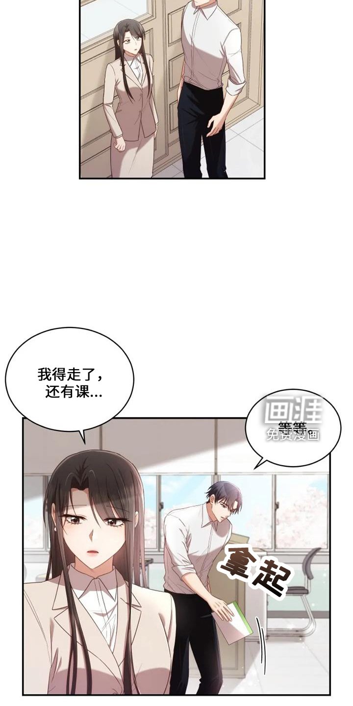 第52章：电话
