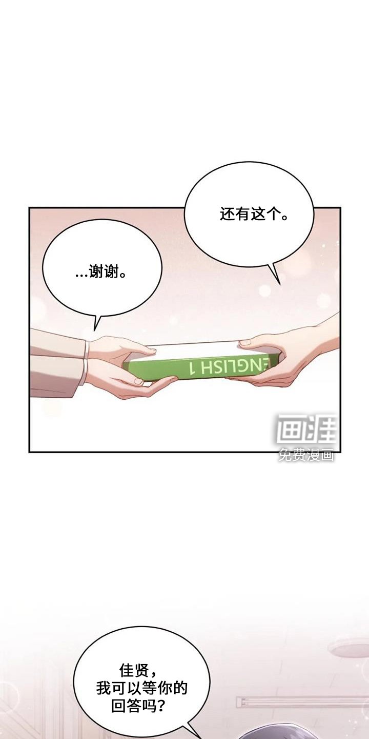 第52章：电话