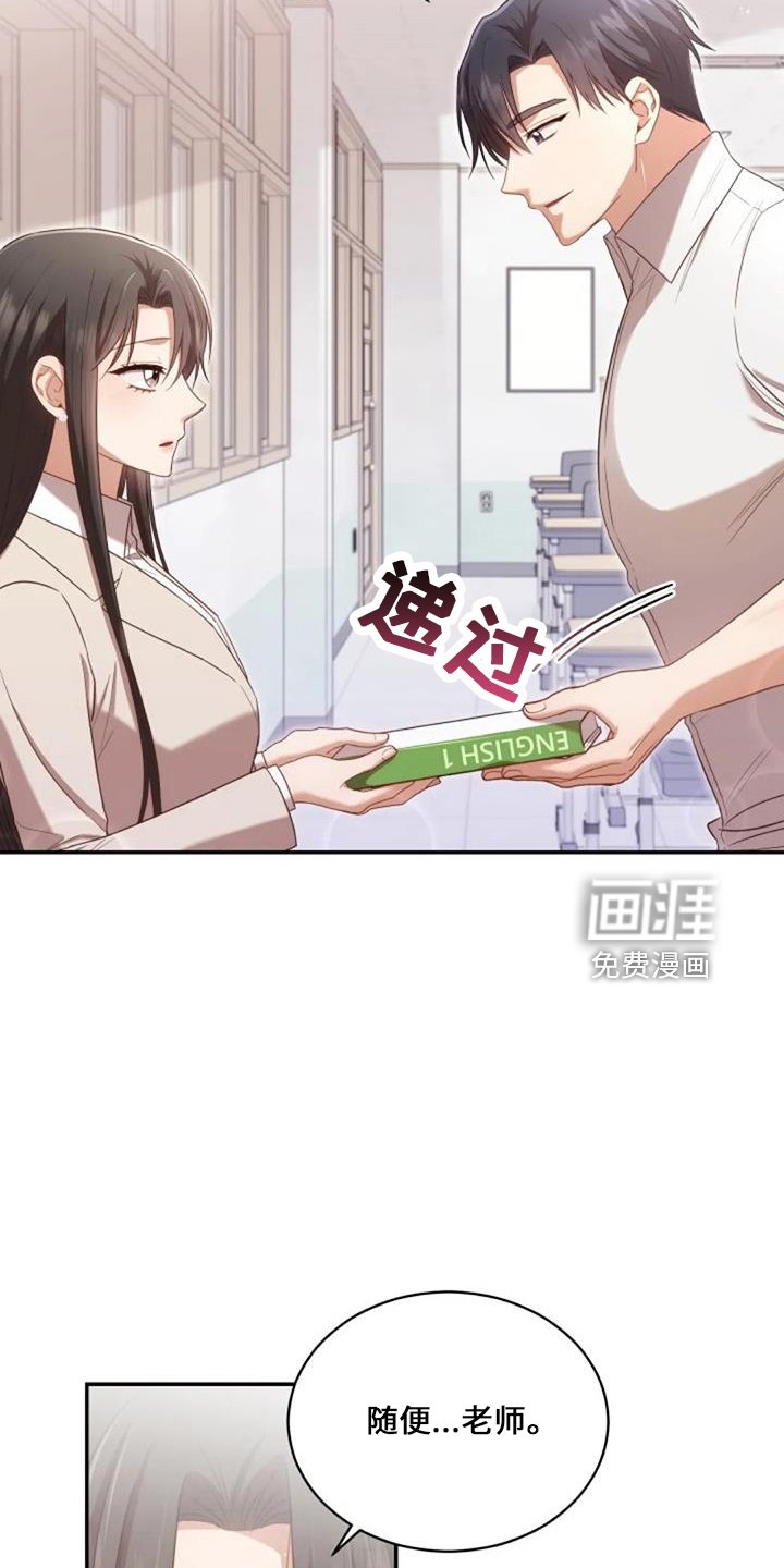 第52章：电话
