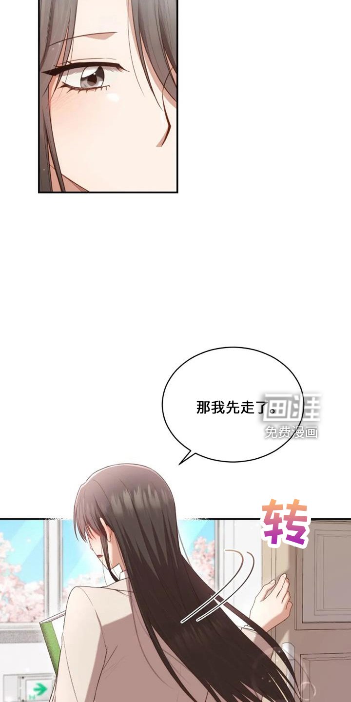 第52章：电话