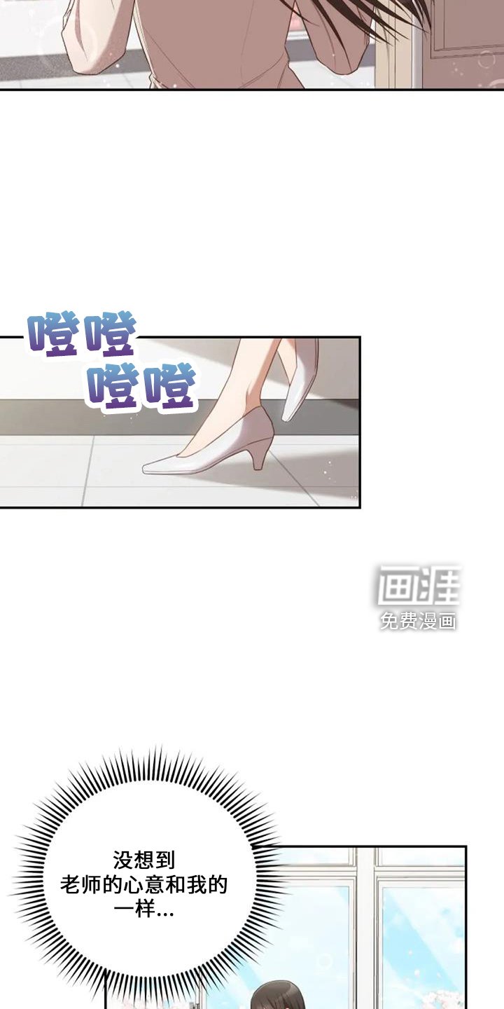 第52章：电话