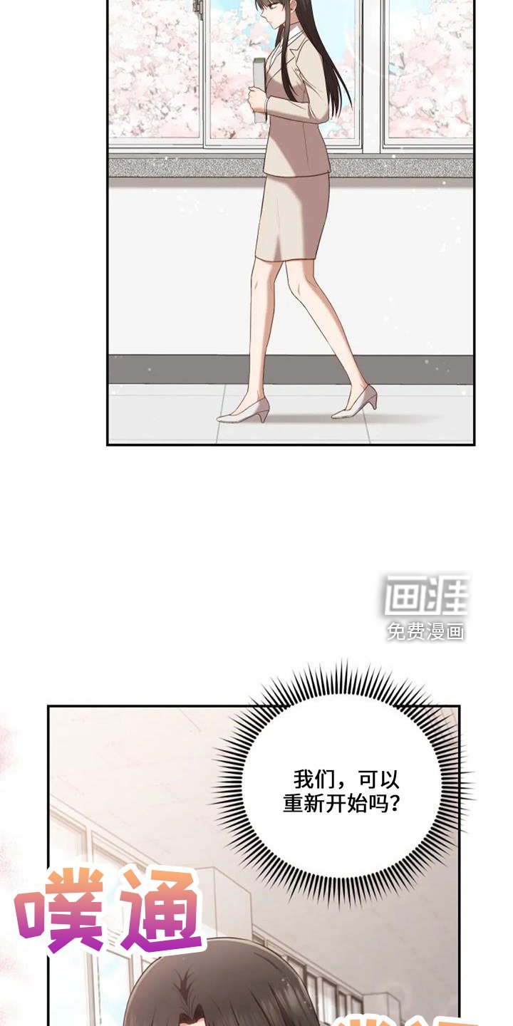 第52章：电话