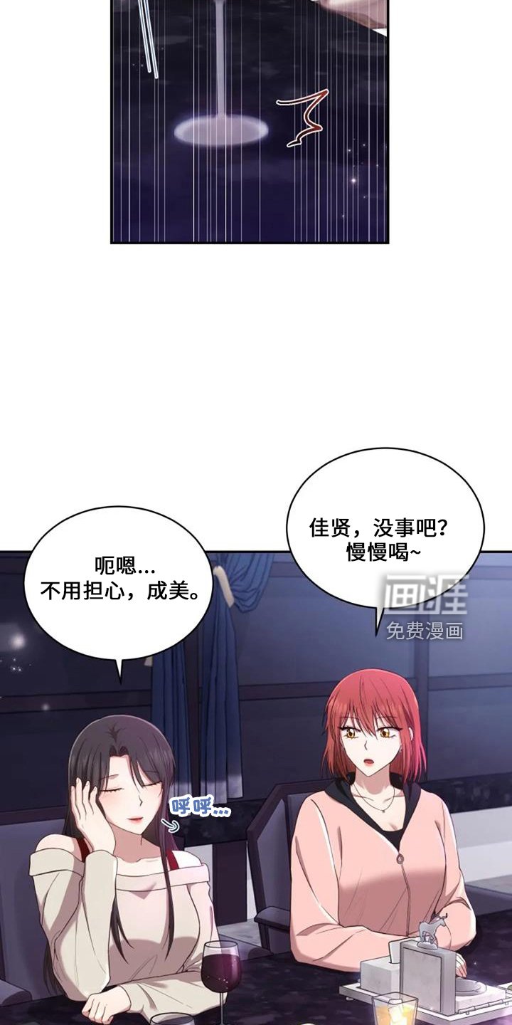 第52章：电话