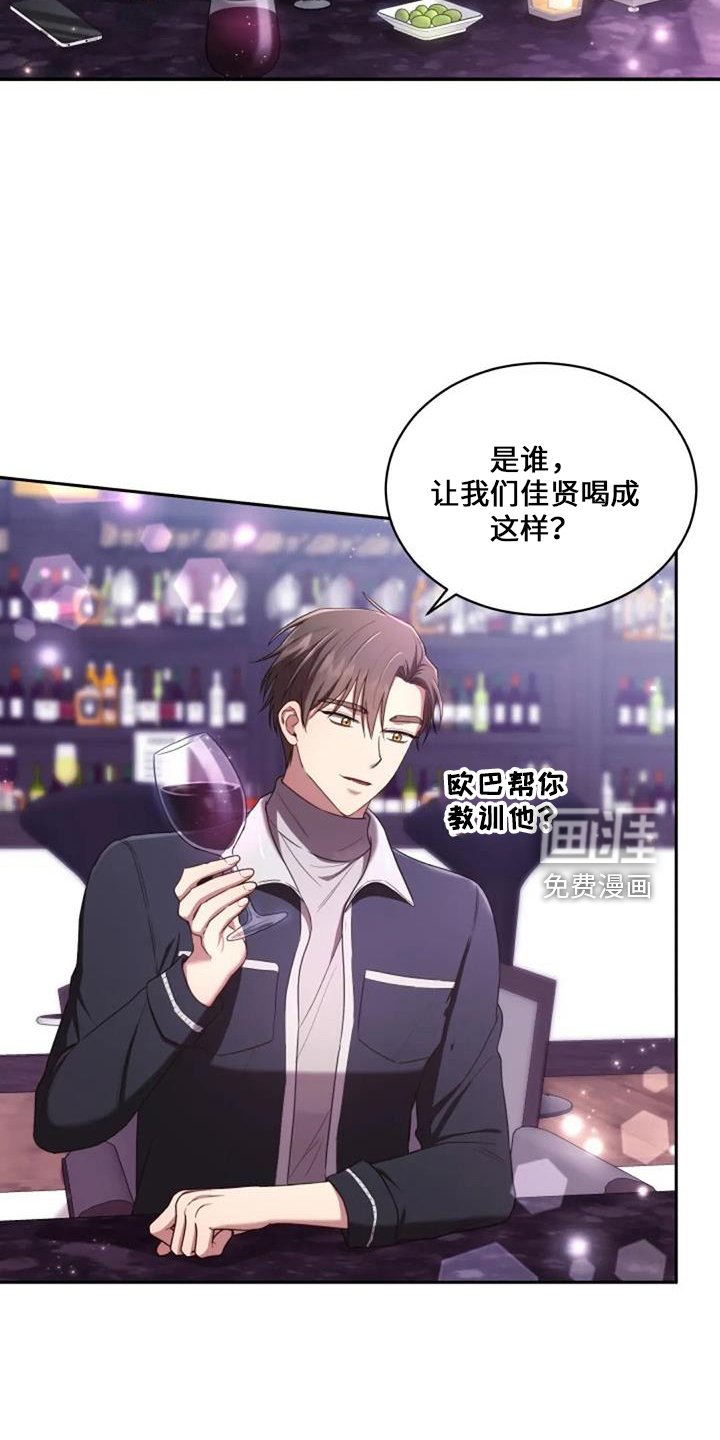 第52章：电话