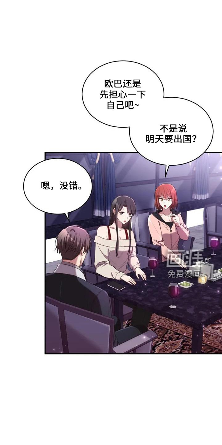 第52章：电话
