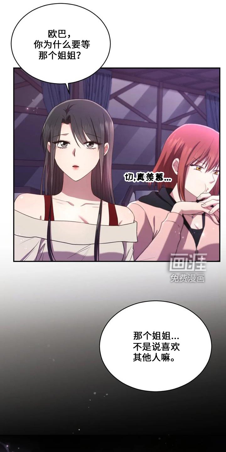 第52章：电话