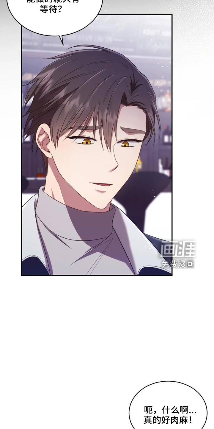 第52章：电话