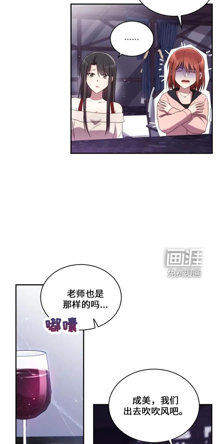 第52章：电话