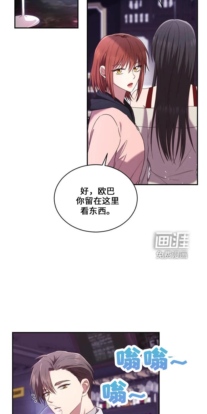 第52章：电话