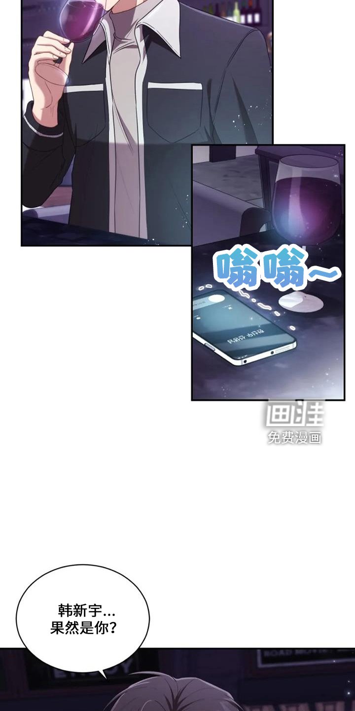 第52章：电话