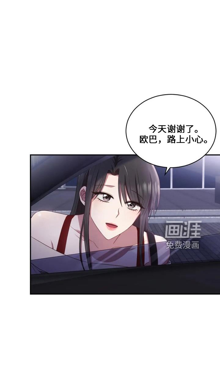 第52章：电话